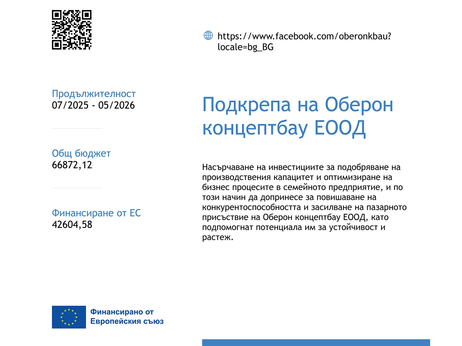 https://oberonkbau.com/wp-content/uploads/2026/07/plakat.webp